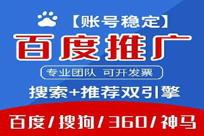 案例分析：信息流广告公司在移动时代的机遇与挑战