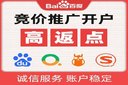 SEM竞价代运营公司成功案例分享：精准投放，提高点击率